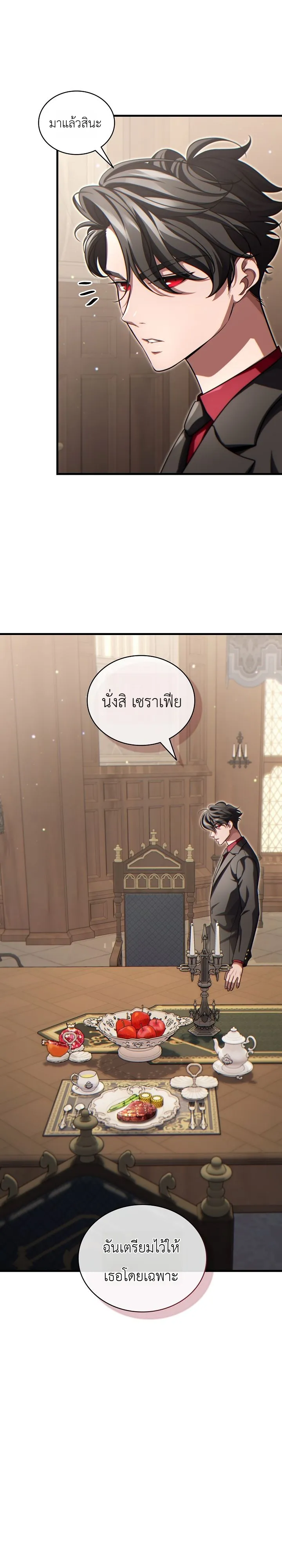 Manga-lc-com อ่านมังงะ อ่านการ์ตูน ออนไลน์ ฟรี The Lord Who Levels up by Devouring ท่านลอร์ดผู้อัปเลเวลจากก ตอนที่ 1 2 3 4 5 6 7 8 9 10 11 12 13 14 ฟรี ไม่มีโฆษณา Manga-lc - อ่าน มังงะ อ่าน การ์ตูน ออนไลน์ อ่านมังงะ ฟรี