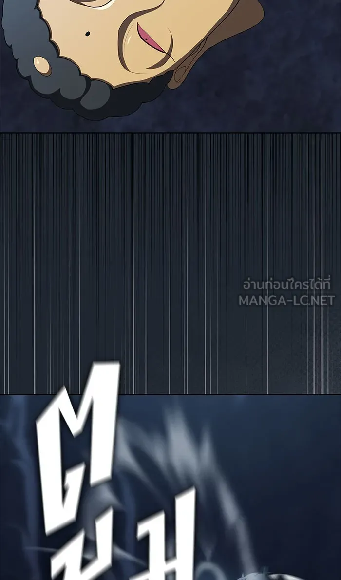ผู้เล่นขั้นเทพแห่งหอคอยฝึกสอน ตอนที่ 110 รูปที่ 12