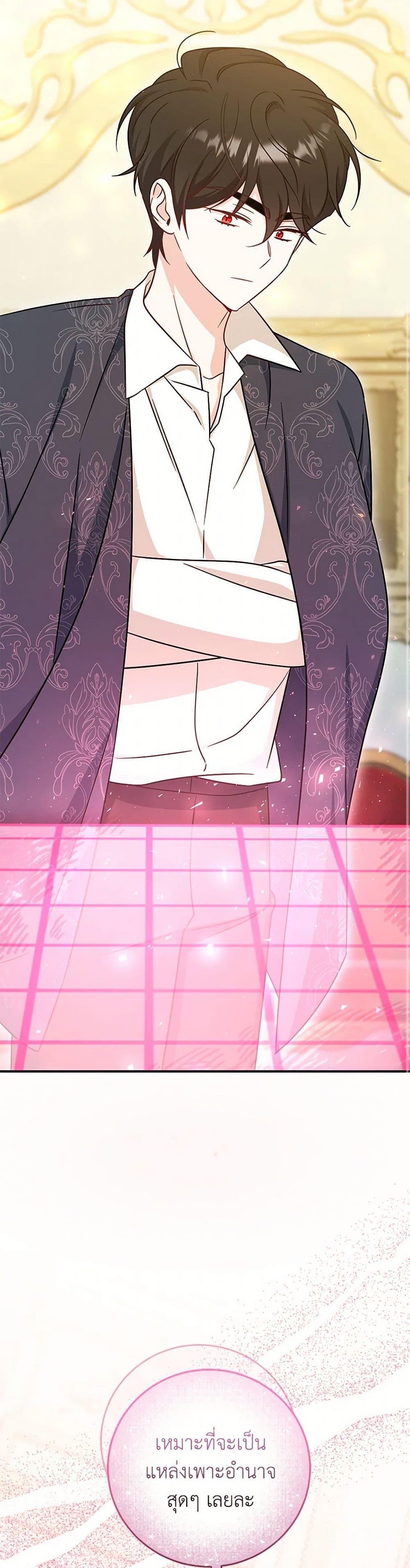 Manga-lc-com อ่านมังงะ อ่านการ์ตูน ออนไลน์ ฟรี Baby Pharmacist Princess ตอนที่ 1 2 3 4 5 6 7 8 9 10 11 12 13 14 ฟรี ไม่มีโฆษณา Manga-lc - อ่าน มังงะ อ่าน การ์ตูน ออนไลน์ อ่านมังงะ ฟรี