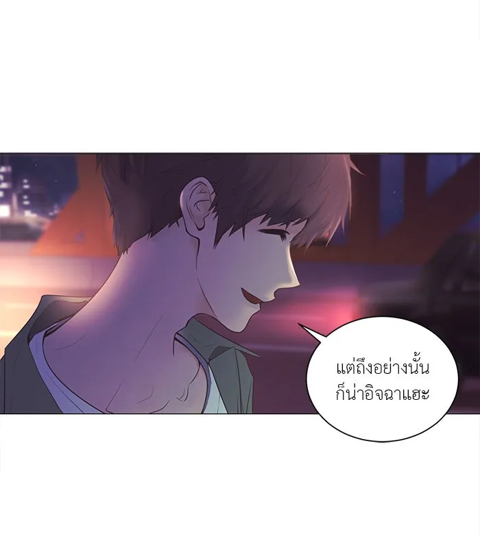 อย่าล้อเล่นกับหัวใจ ตอนที่ 56 รูปที่ 44