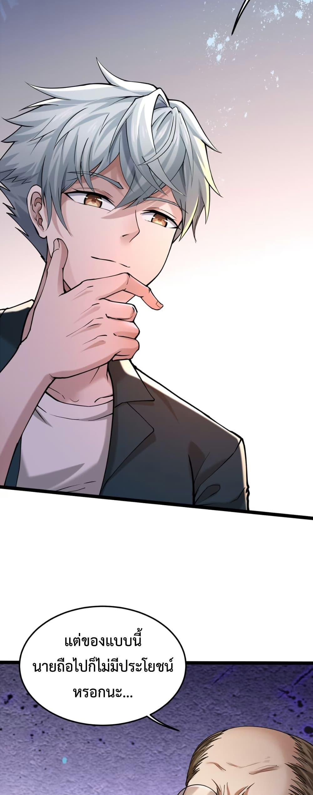 Manga-lc-com อ่านมังงะ อ่านการ์ตูน ออนไลน์ ฟรี Monster Hunter in the Apocalypse ตอนที่ 1 2 3 4 5 6 7 8 9 10 11 12 13 14 ฟรี ไม่มีโฆษณา Manga-lc - อ่าน มังงะ อ่าน การ์ตูน ออนไลน์ อ่านมังงะ ฟรี