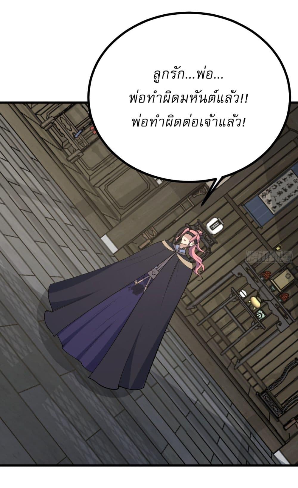 Manga-lc-com อ่านมังงะ อ่านการ์ตูน ออนไลน์ ฟรี Invincible After a Hundred Years of Seclusion ตอนที่ 1 2 3 4 5 6 7 8 9 10 11 12 13 14 ฟรี ไม่มีโฆษณา Manga-lc - อ่าน มังงะ อ่าน การ์ตูน ออนไลน์ อ่านมังงะ ฟรี