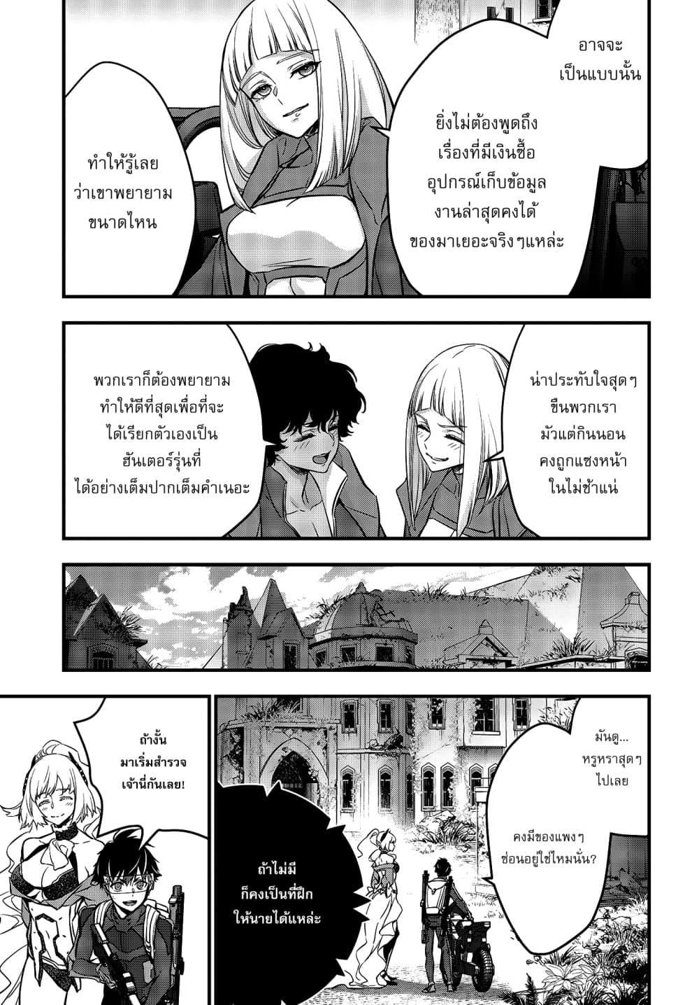Manga-lc-com อ่านมังงะ อ่านการ์ตูน ออนไลน์ ฟรี Rebuild World ตอนที่ 1 2 3 4 5 6 7 8 9 10 11 12 13 14 ฟรี ไม่มีโฆษณา Manga-lc - อ่าน มังงะ อ่าน การ์ตูน ออนไลน์ อ่านมังงะ ฟรี