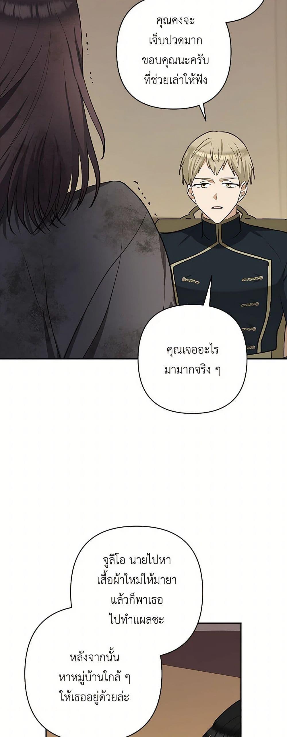 Manga-lc-com อ่านมังงะ อ่านการ์ตูน ออนไลน์ ฟรี Two Names of Night ตอนที่ 1 2 3 4 5 6 7 8 9 10 11 12 13 14 ฟรี ไม่มีโฆษณา Manga-lc - อ่าน มังงะ อ่าน การ์ตูน ออนไลน์ อ่านมังงะ ฟรี