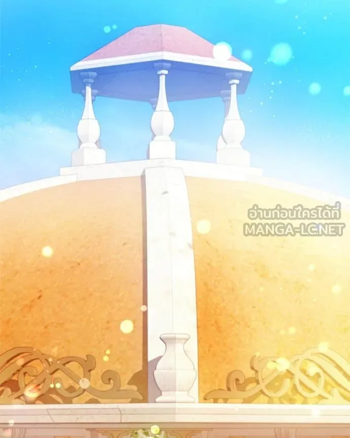 ถ้าเป็นนางร้าย ตอนที่ 21 รูปที่ 2