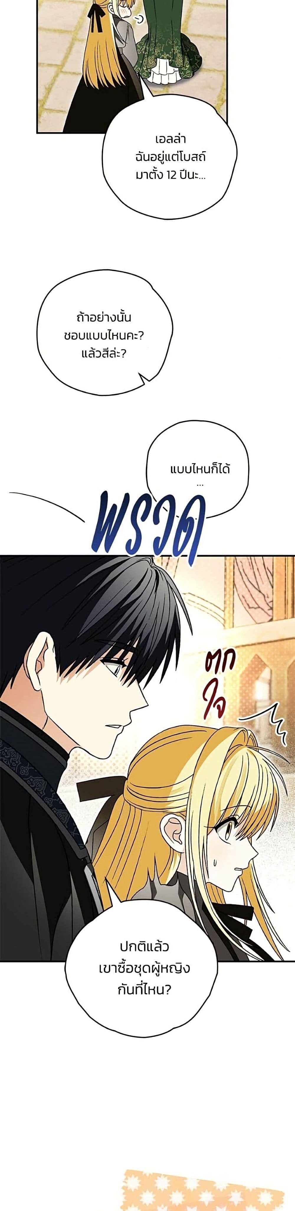 Manga-lc-com อ่านมังงะ อ่านการ์ตูน ออนไลน์ ฟรี To My Dear Wolf ตอนที่ 1 2 3 4 5 6 7 8 9 10 11 12 13 14 ฟรี ไม่มีโฆษณา Manga-lc - อ่าน มังงะ อ่าน การ์ตูน ออนไลน์ อ่านมังงะ ฟรี
