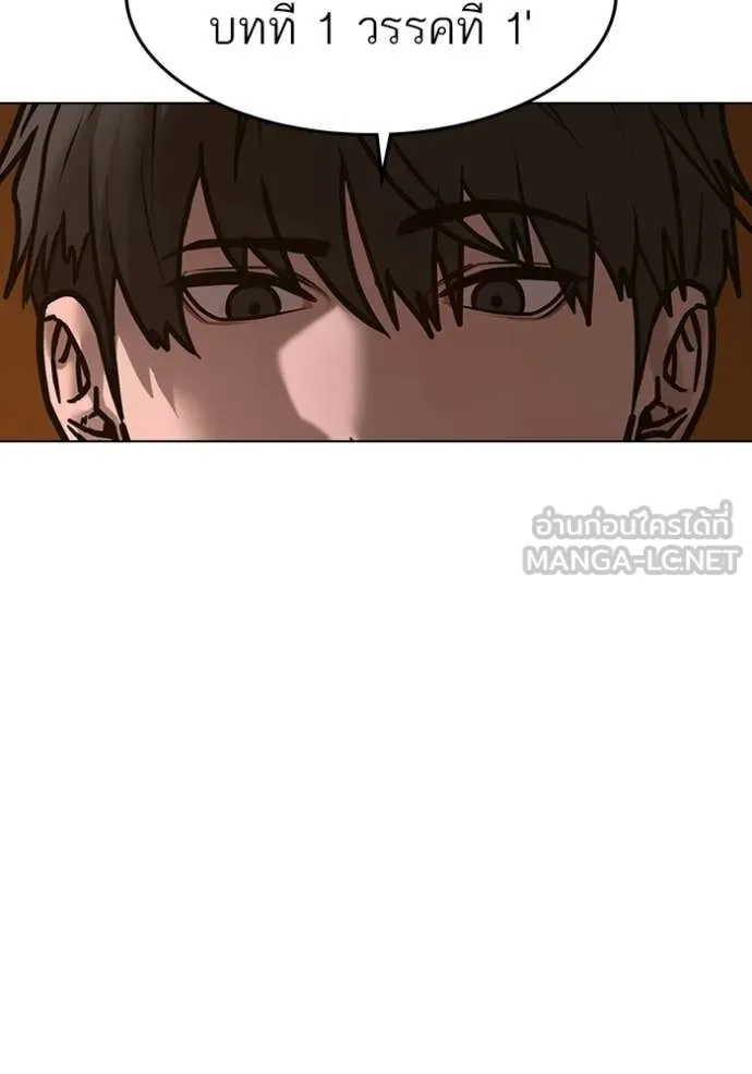 reality ตอนที่ 174 รูปที่ 106