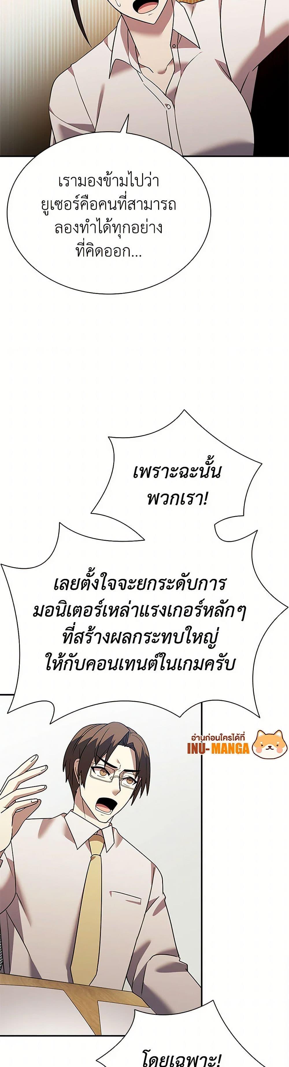 Manga-lc-com อ่านมังงะ อ่านการ์ตูน ออนไลน์ ฟรี Taming Master ตอนที่ 1 2 3 4 5 6 7 8 9 10 11 12 13 14 ฟรี ไม่มีโฆษณา Manga-lc - อ่าน มังงะ อ่าน การ์ตูน ออนไลน์ อ่านมังงะ ฟรี