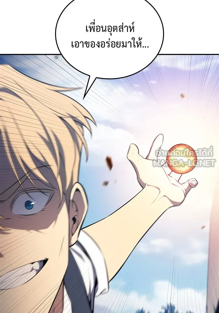 ลูกชายคนเล็กของดยุกคือมือสังหาร ตอนที่ 19 รูปที่ 171
