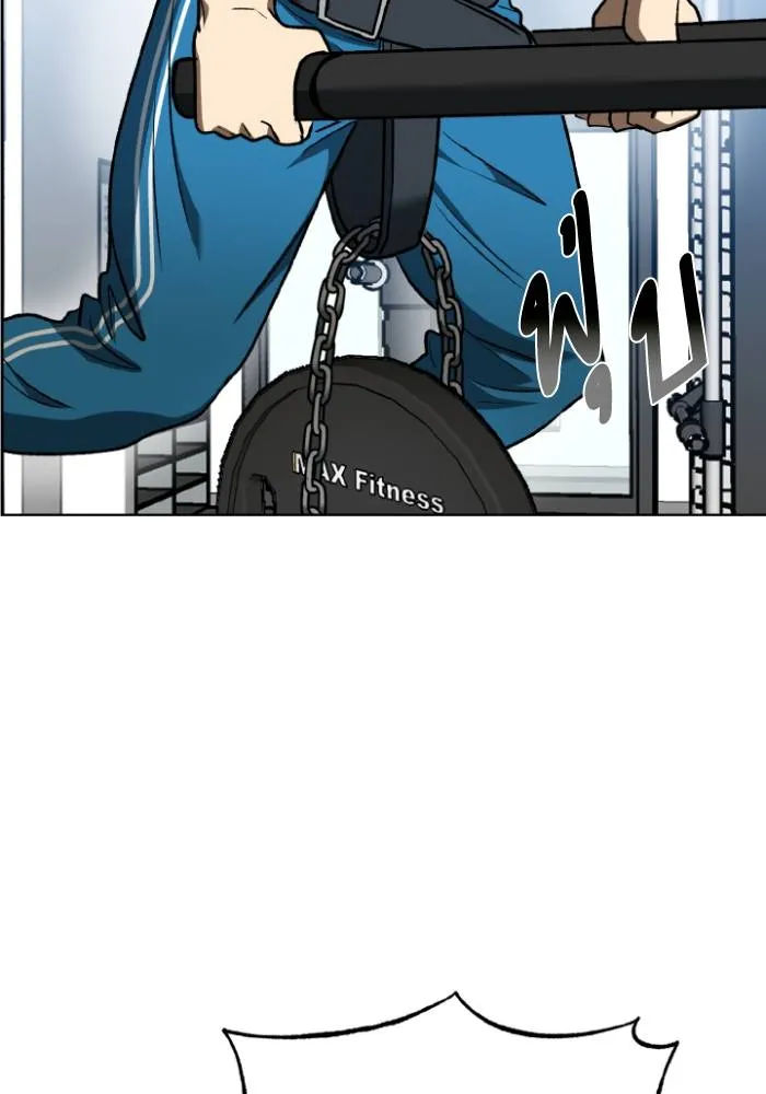 ราชาแห่งอ็อกทากอน ตอนที่ 108 รูปที่ 91