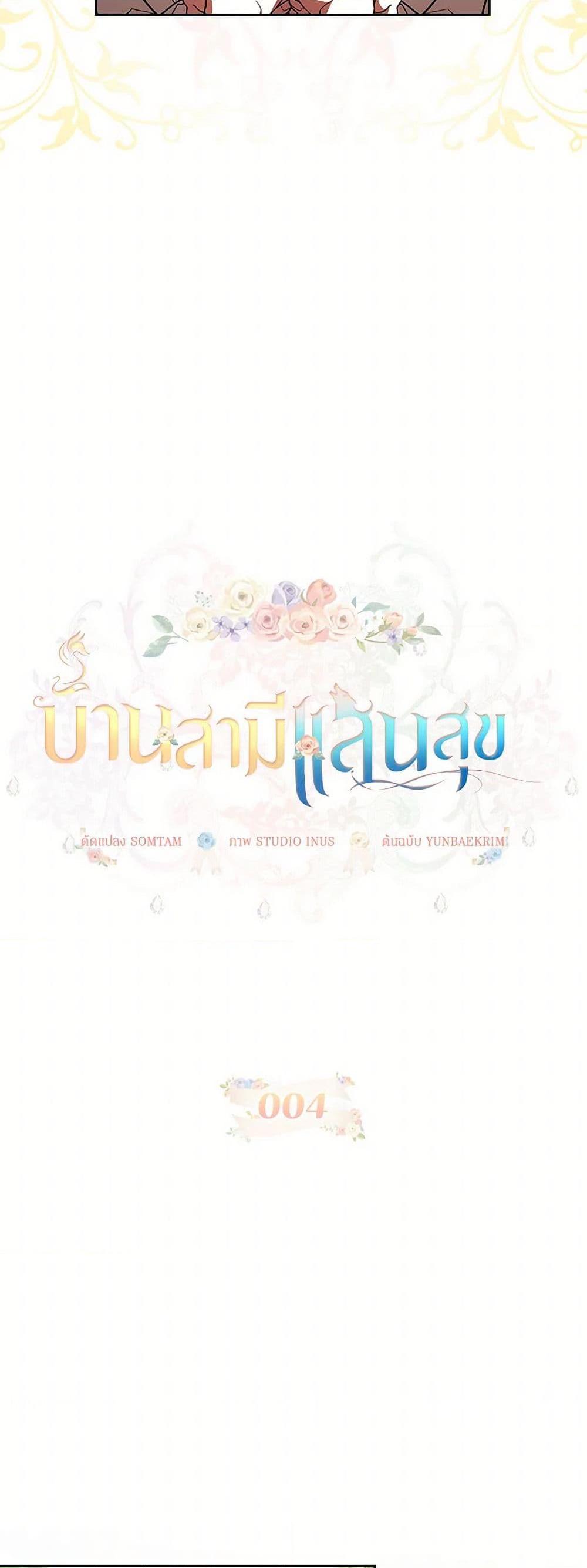 Manga-lc-com อ่านมังงะ อ่านการ์ตูน ออนไลน์ ฟรี Happy Sea World ตอนที่ 1 2 3 4 5 6 7 8 9 10 11 12 13 14 ฟรี ไม่มีโฆษณา Manga-lc - อ่าน มังงะ อ่าน การ์ตูน ออนไลน์ อ่านมังงะ ฟรี