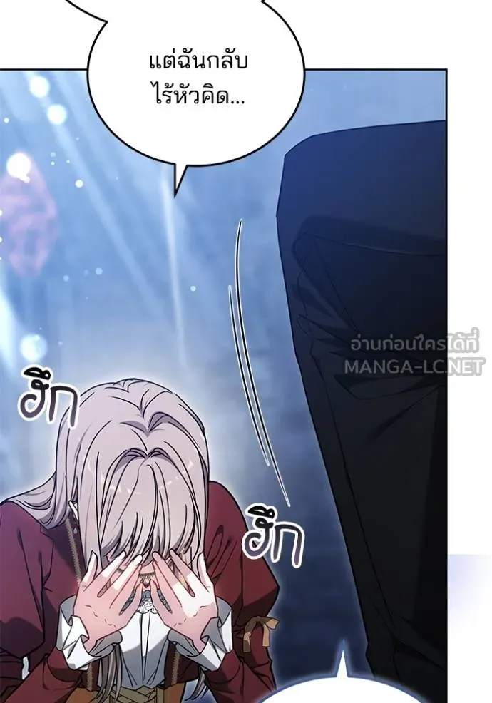 เจ้าสาวอัคนีดำ ตอนที่ 74 รูปที่ 36