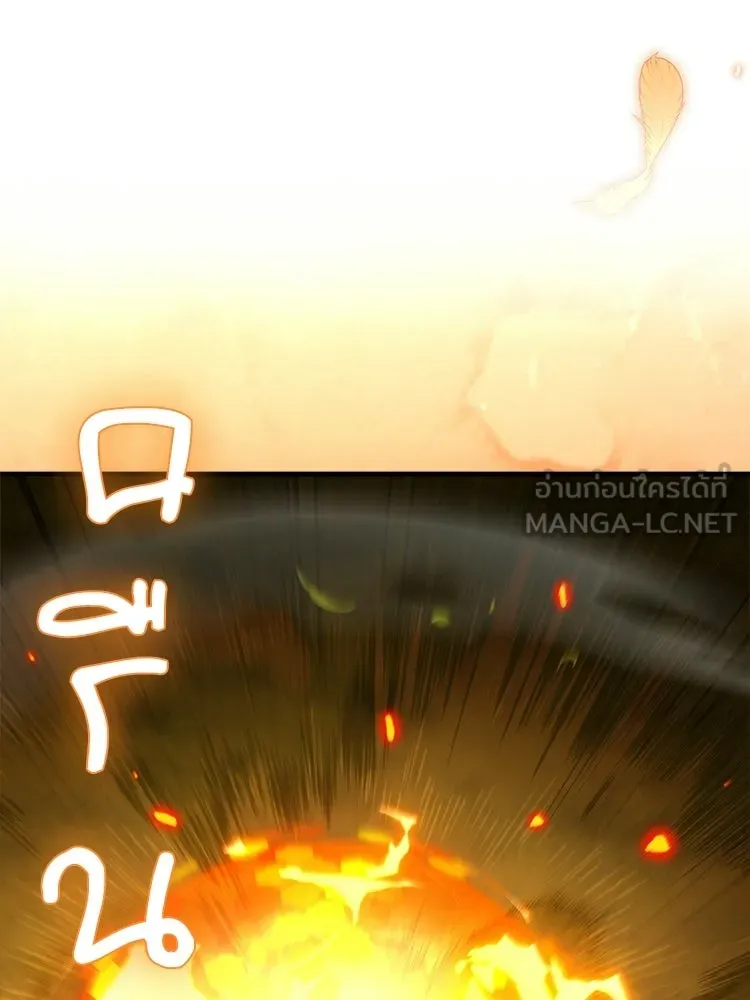 หยุดนะจอมมาร ฮีโร่ล้อมไว้หมดแล้ว ตอนที่ 37 ดีละ เผ่นกันเถอะ! รูปที่ 33