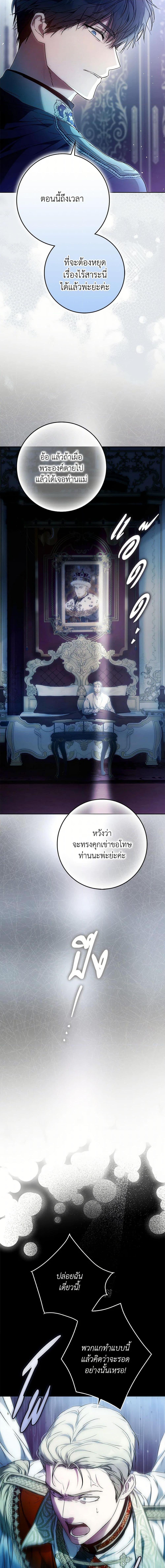 Manga-lc-com อ่านมังงะ อ่านการ์ตูน ออนไลน์ ฟรี I Became the Wife of the Male Lead ตอนที่ 1 2 3 4 5 6 7 8 9 10 11 12 13 14 ฟรี ไม่มีโฆษณา Manga-lc - อ่าน มังงะ อ่าน การ์ตูน ออนไลน์ อ่านมังงะ ฟรี