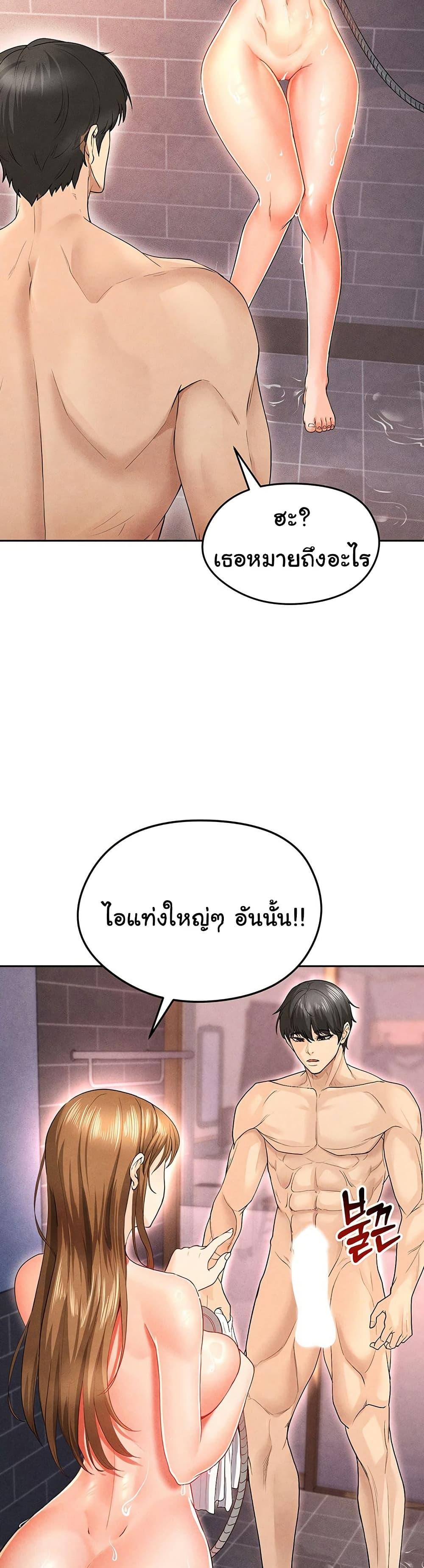 Doujin-Lc- อ่าน โดจิน มังฮวา เกาหลี ญี่ปุ่น จีน แปลไทย The Hottie’s Good at Football ตอนที่ 1 2 3 4 5 6 7 8 9 10 11 12 13 14 ฟรี ไม่มีโฆษณา อ่าน โดจิน Manhwa เกาหลี ญี่ปุ่น จีน เรามีครบ คัดมาให้เน้นๆ โดจิน 18+ รับประกันความฟินโดย  Doujin Lc