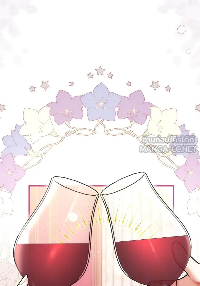 แด่ตัวละครโปรดที่ถูกทิ้ง ตอนที่ 81 รูปที่ 60