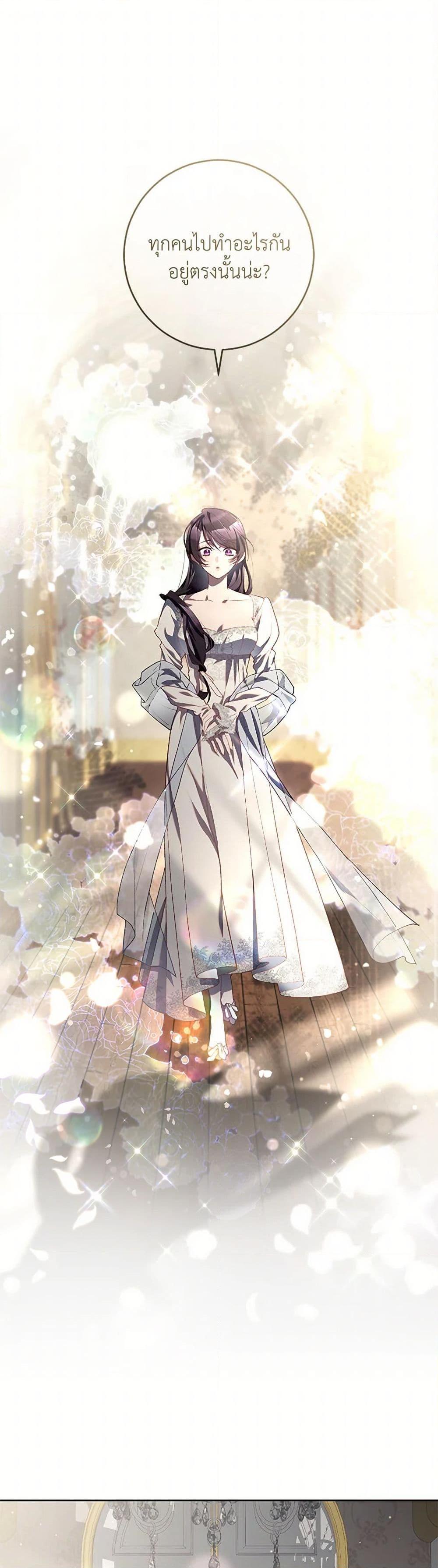 Manga-lc-com อ่านมังงะ อ่านการ์ตูน ออนไลน์ ฟรี Second Life of a Trash Princess ตอนที่ 1 2 3 4 5 6 7 8 9 10 11 12 13 14 ฟรี ไม่มีโฆษณา Manga-lc - อ่าน มังงะ อ่าน การ์ตูน ออนไลน์ อ่านมังงะ ฟรี