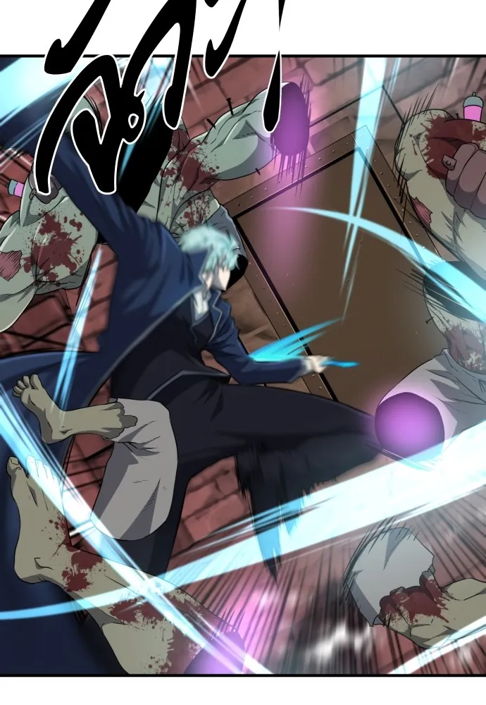 ยอดสถาปนิกผู้พิทักษ์อาณาจักร ตอนที่ 85 รูปที่ 17