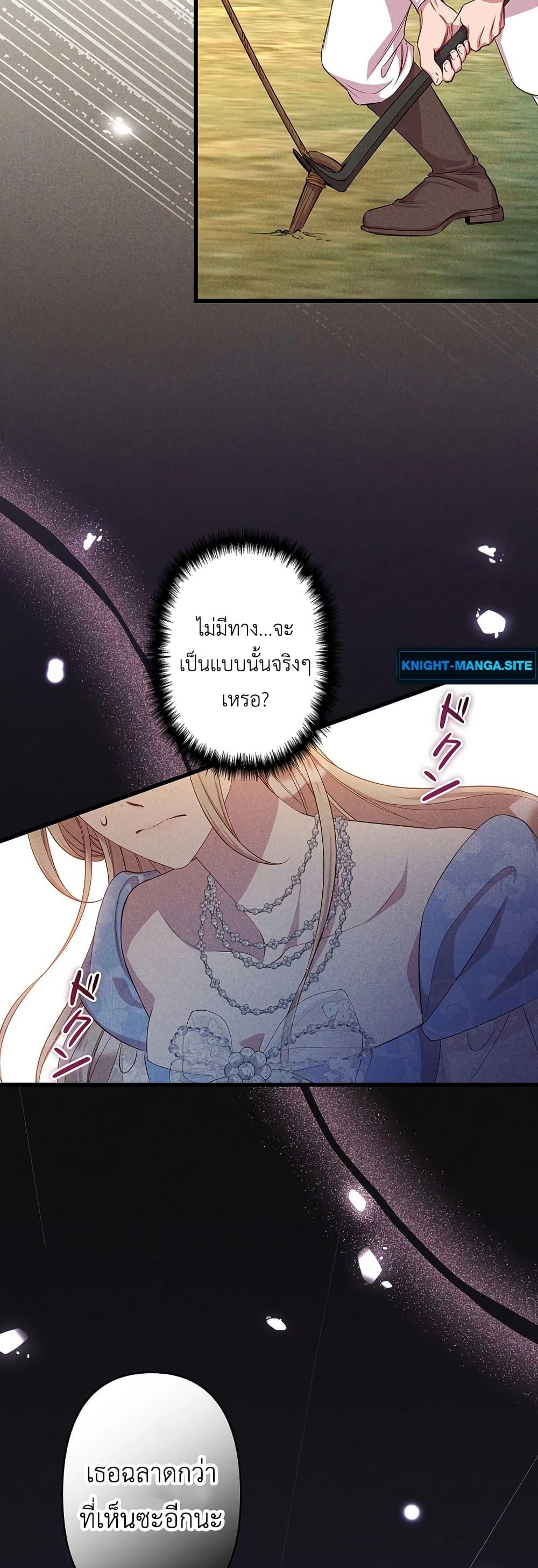 Manga-lc-com อ่านมังงะ อ่านการ์ตูน ออนไลน์ ฟรี Lily Bush’s Substitute Marriage ตอนที่ 1 2 3 4 5 6 7 8 9 10 11 12 13 14 ฟรี ไม่มีโฆษณา Manga-lc - อ่าน มังงะ อ่าน การ์ตูน ออนไลน์ อ่านมังงะ ฟรี