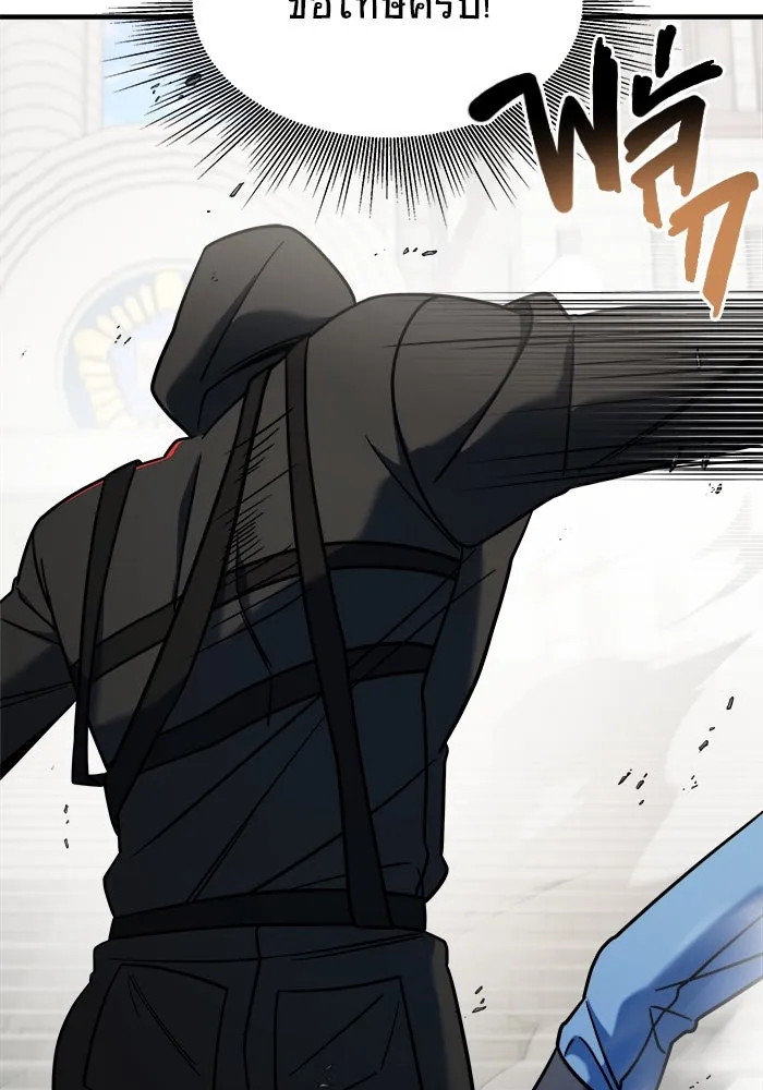 วายร้ายก็อยากมีรัก ตอนที่ 1 รูปที่ 169