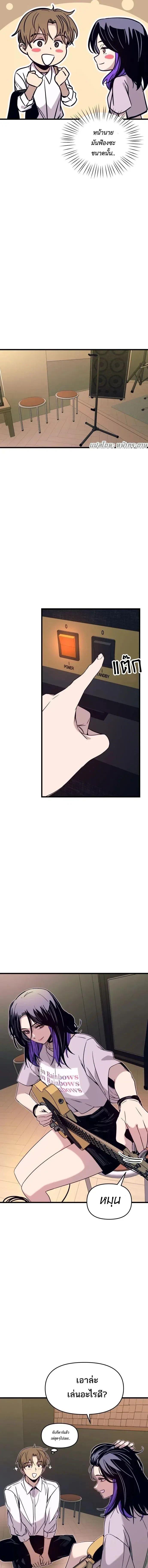 Manga-lc-com อ่านมังงะ อ่านการ์ตูน ออนไลน์ ฟรี My Bias Gets on the Last Train ตอนที่ 1 2 3 4 5 6 7 8 9 10 11 12 13 14 ฟรี ไม่มีโฆษณา Manga-lc - อ่าน มังงะ อ่าน การ์ตูน ออนไลน์ อ่านมังงะ ฟรี