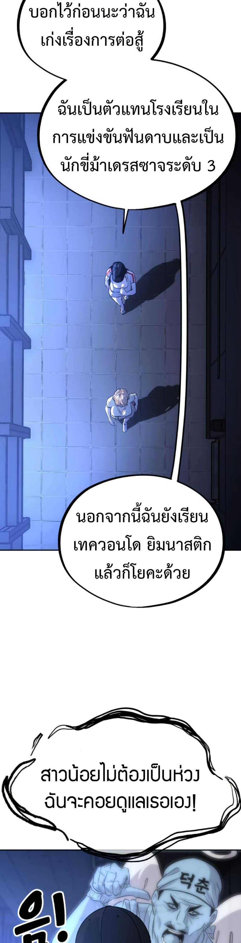 Manga-lc-com อ่านมังงะ อ่านการ์ตูน ออนไลน์ ฟรี Godeokchun’s Food Truck ตอนที่ 1 2 3 4 5 6 7 8 9 10 11 12 13 14 ฟรี ไม่มีโฆษณา Manga-lc - อ่าน มังงะ อ่าน การ์ตูน ออนไลน์ อ่านมังงะ ฟรี