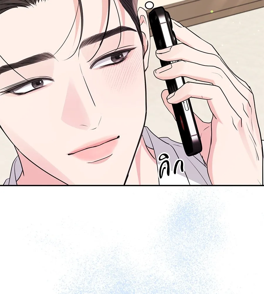 คิมหันต์นิรันดร ตอนที่ 24 รูปที่ 49