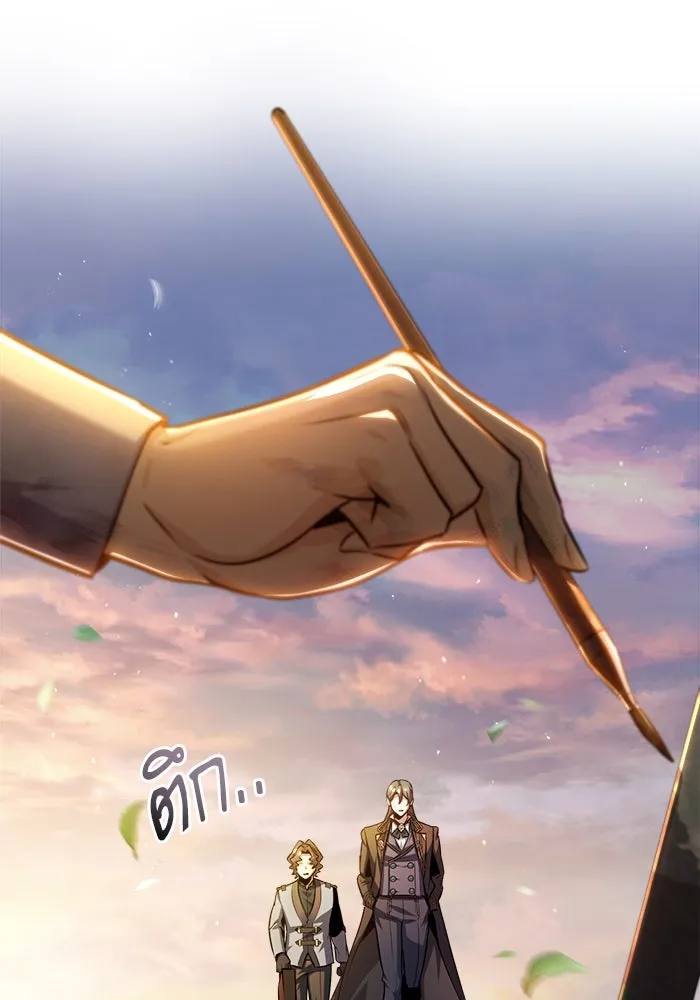 ศาสตราจารย์จำเป็นแห่งอะคาเดมี ตอนที่ 57 รูปที่ 86