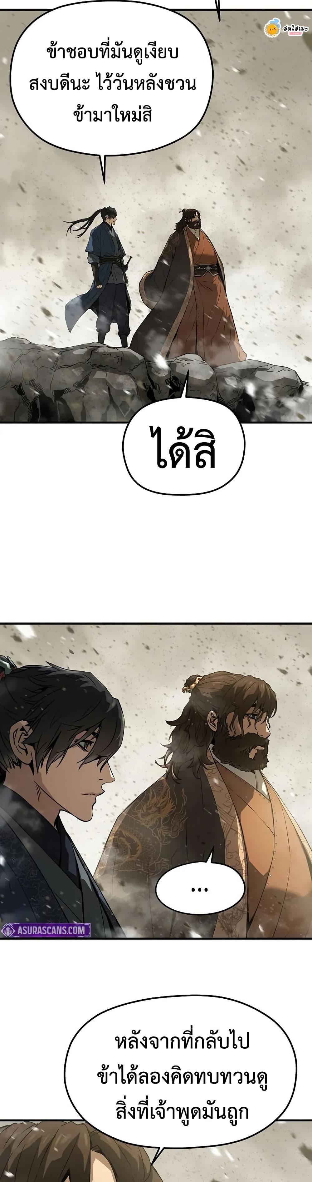 Manga-lc-com อ่านมังงะ อ่านการ์ตูน ออนไลน์ ฟรี Absolute Regression ตอนที่ 1 2 3 4 5 6 7 8 9 10 11 12 13 14 ฟรี ไม่มีโฆษณา Manga-lc - อ่าน มังงะ อ่าน การ์ตูน ออนไลน์ อ่านมังงะ ฟรี