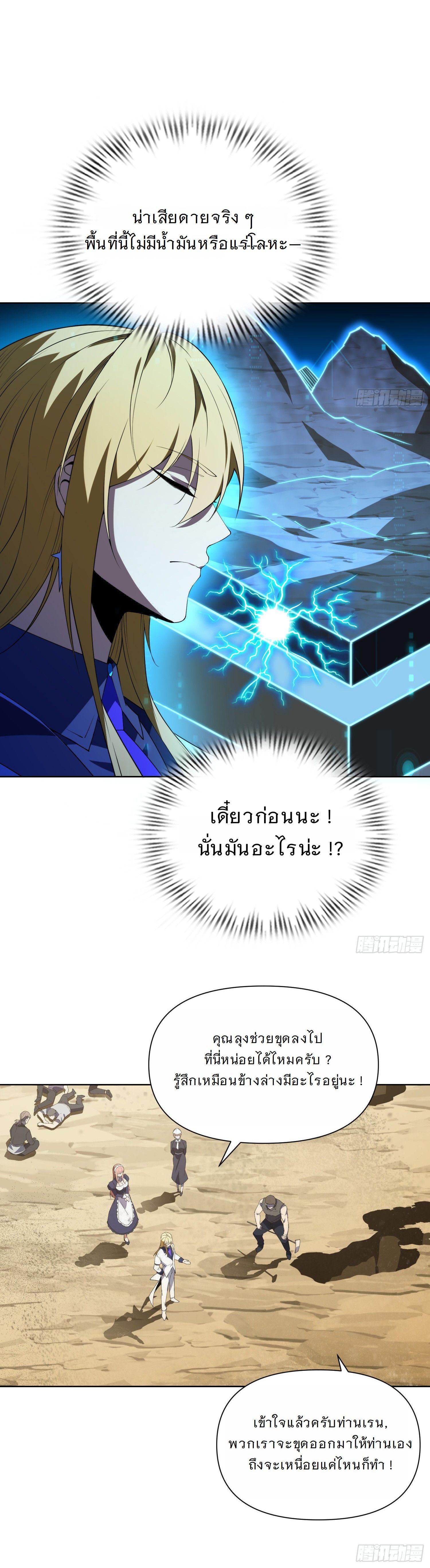 Manga-lc-com อ่านมังงะ อ่านการ์ตูน ออนไลน์ ฟรี Forging An Industrial Empire In A Magical World ตอนที่ 1 2 3 4 5 6 7 8 9 10 11 12 13 14 ฟรี ไม่มีโฆษณา Manga-lc - อ่าน มังงะ อ่าน การ์ตูน ออนไลน์ อ่านมังงะ ฟรี