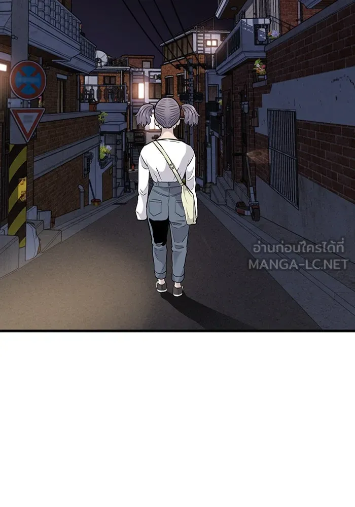 มีนา เกิดมาล่า ตอนที่ 17 รูปที่ 36