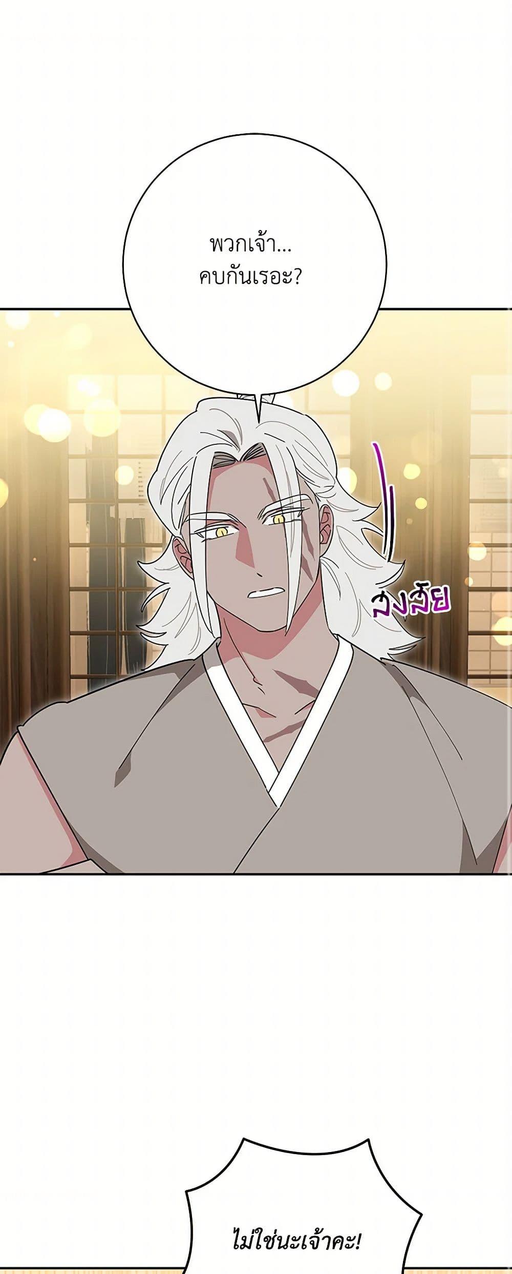 Manga-lc-com อ่านมังงะ อ่านการ์ตูน ออนไลน์ ฟรี Precious Daughter of the Greatest Martial Arts Villain ตอนที่ 1 2 3 4 5 6 7 8 9 10 11 12 13 14 ฟรี ไม่มีโฆษณา Manga-lc - อ่าน มังงะ อ่าน การ์ตูน ออนไลน์ อ่านมังงะ ฟรี