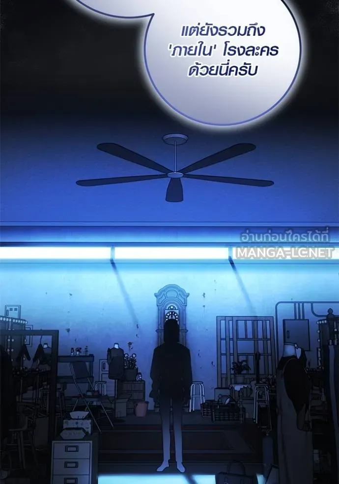 ออร่าดาราอัจฉริยะ ตอนที่ 41 รูปที่ 56