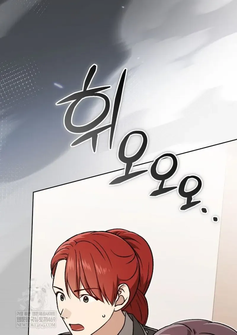 Concept Grasping Magic Genius ตอนที่ ตอนที่ 48 รูปที่ 3