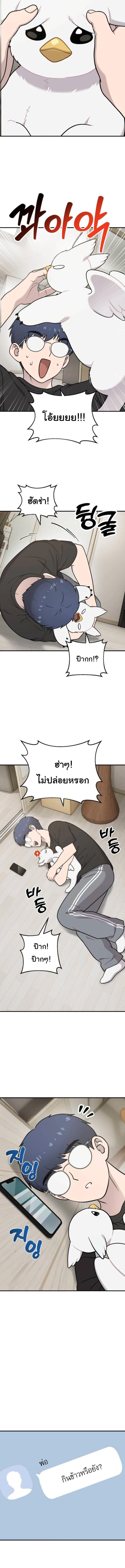 Manga-lc-com อ่านมังงะ อ่านการ์ตูน ออนไลน์ ฟรี Hello, Griffin the Fluffy Tit! ตอนที่ 1 2 3 4 5 6 7 8 9 10 11 12 13 14 ฟรี ไม่มีโฆษณา Manga-lc - อ่าน มังงะ อ่าน การ์ตูน ออนไลน์ อ่านมังงะ ฟรี