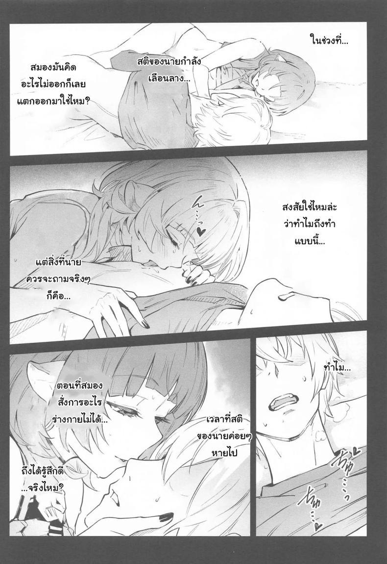 Doujin-Lc- อ่าน โดจิน มังฮวา เกาหลี ญี่ปุ่น จีน แปลไทย เปิดประตูทิ้งไว้เองนี่นา (C105) [Shiro no Ie (Yochiki)] TEMPTATION (Zenless Zone Zero) ตอนที่ 1 2 3 4 5 6 7 8 9 10 11 12 13 14 ฟรี ไม่มีโฆษณา อ่าน โดจิน Manhwa เกาหลี ญี่ปุ่น จีน เรามีครบ คัดมาให้เน้นๆ โดจิน 18+ รับประกันความฟินโดย  Doujin Lc