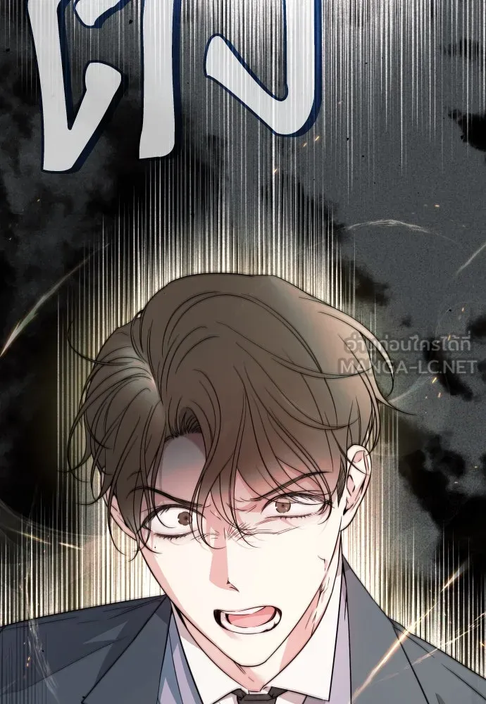 เลดี้มินต์ ตอนที่ 57 รูปที่ 45