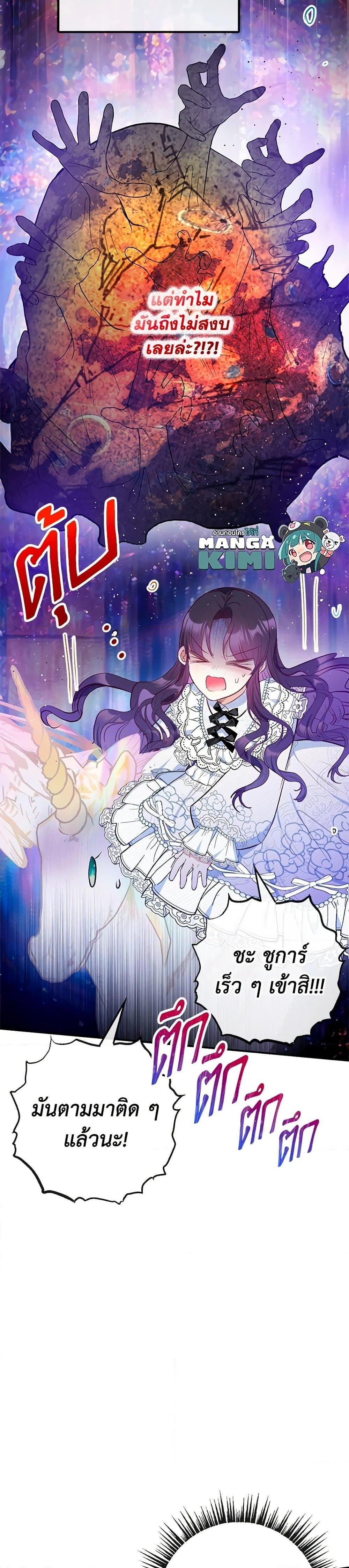 Manga-lc-com อ่านมังงะ อ่านการ์ตูน ออนไลน์ ฟรี I Am A Daughter Loved By The Devil ตอนที่ 1 2 3 4 5 6 7 8 9 10 11 12 13 14 ฟรี ไม่มีโฆษณา Manga-lc - อ่าน มังงะ อ่าน การ์ตูน ออนไลน์ อ่านมังงะ ฟรี