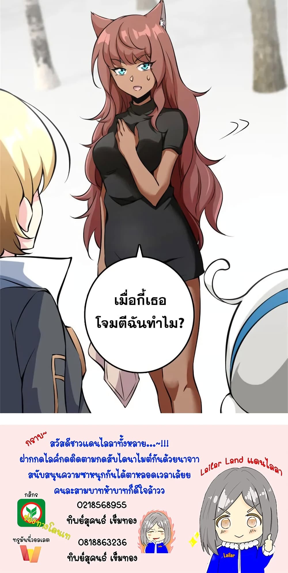 Manga-lc-com อ่านมังงะ อ่านการ์ตูน ออนไลน์ ฟรี Release That Witch ตอนที่ 1 2 3 4 5 6 7 8 9 10 11 12 13 14 ฟรี ไม่มีโฆษณา Manga-lc - อ่าน มังงะ อ่าน การ์ตูน ออนไลน์ อ่านมังงะ ฟรี