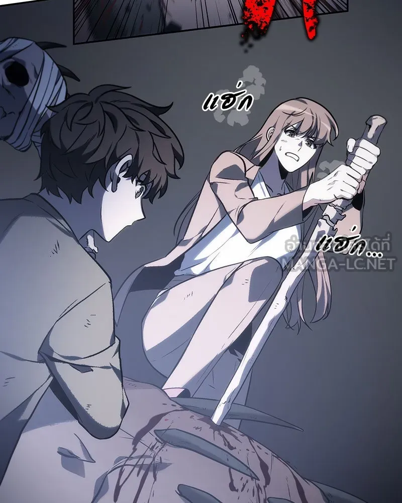 Omniscient Reader อ่านชะตาวันสิ้นโลก ตอนที่ 05 ผู้พิทักษ์ความมืด (1) รูปที่ 105