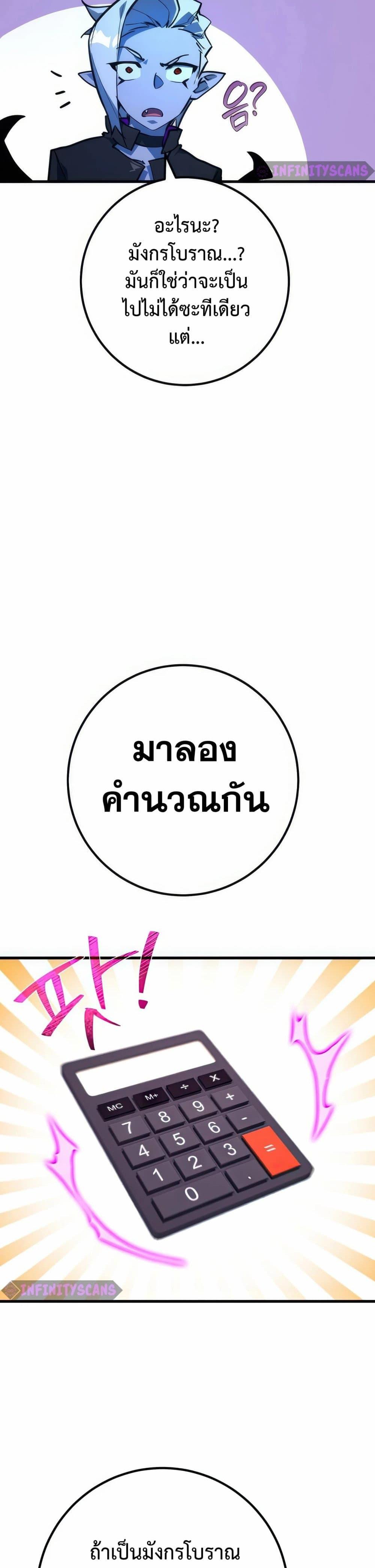Manga-lc-com อ่านมังงะ อ่านการ์ตูน ออนไลน์ ฟรี World’s Strongest Troll ตอนที่ 1 2 3 4 5 6 7 8 9 10 11 12 13 14 ฟรี ไม่มีโฆษณา Manga-lc - อ่าน มังงะ อ่าน การ์ตูน ออนไลน์ อ่านมังงะ ฟรี