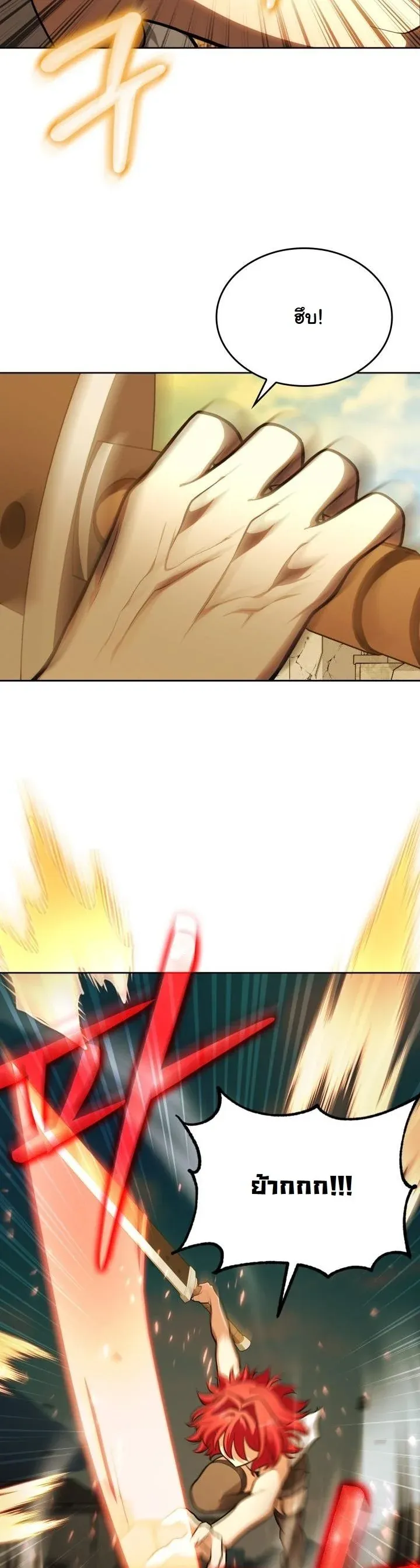 Kidnapped Dragons ด_ลล_บฉบ_บล_กพาต_วม_งกร ตอนที่ ตอนที่ 3 รูปที่ 30