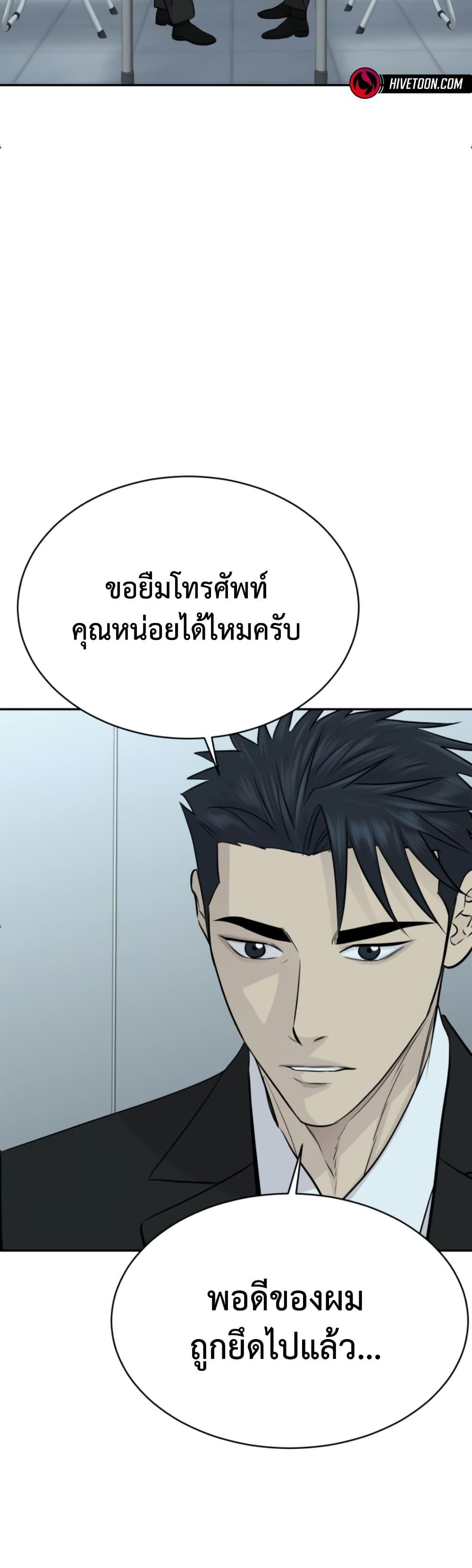 Manga-lc-com อ่านมังงะ อ่านการ์ตูน ออนไลน์ ฟรี Genius Grandson of the Loan Shark King ตอนที่ 1 2 3 4 5 6 7 8 9 10 11 12 13 14 ฟรี ไม่มีโฆษณา Manga-lc - อ่าน มังงะ อ่าน การ์ตูน ออนไลน์ อ่านมังงะ ฟรี
