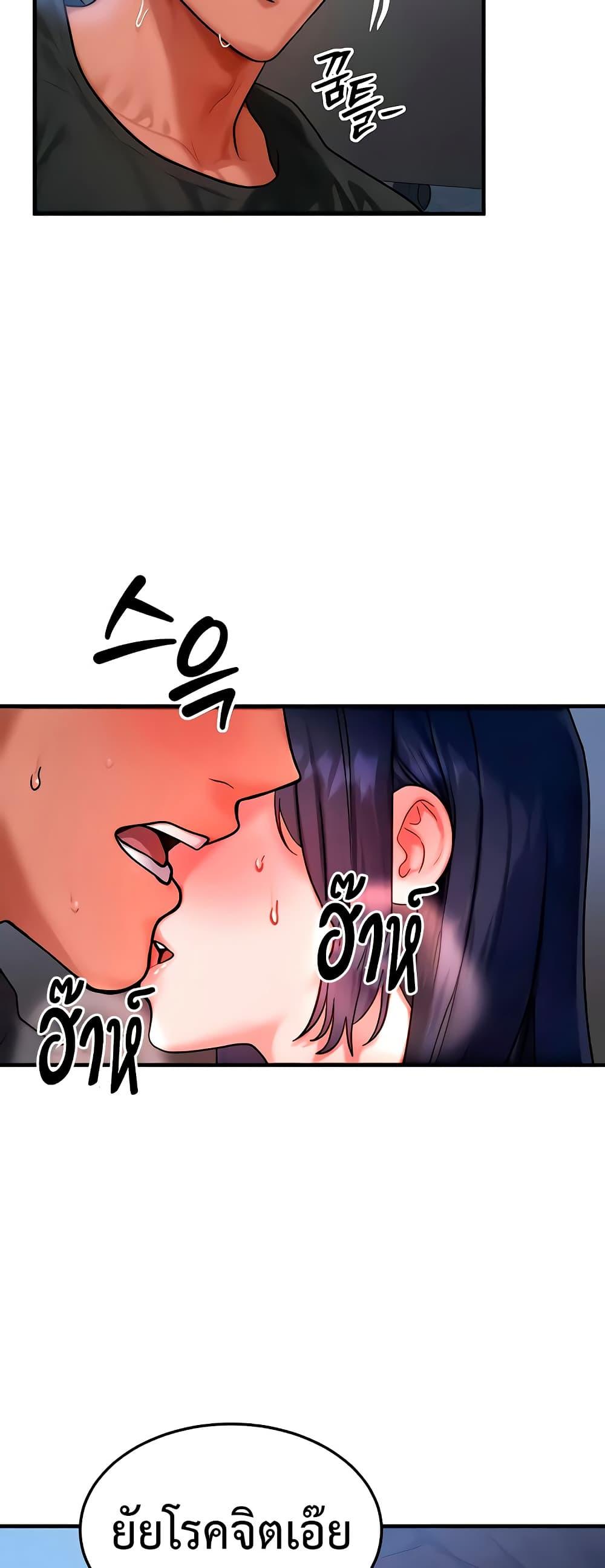 Doujin-Lc- อ่าน โดจิน มังฮวา เกาหลี ญี่ปุ่น จีน แปลไทย My Body Got Switched ตอนที่ 1 2 3 4 5 6 7 8 9 10 11 12 13 14 ฟรี ไม่มีโฆษณา อ่าน โดจิน Manhwa เกาหลี ญี่ปุ่น จีน เรามีครบ คัดมาให้เน้นๆ โดจิน 18+ รับประกันความฟินโดย  Doujin Lc