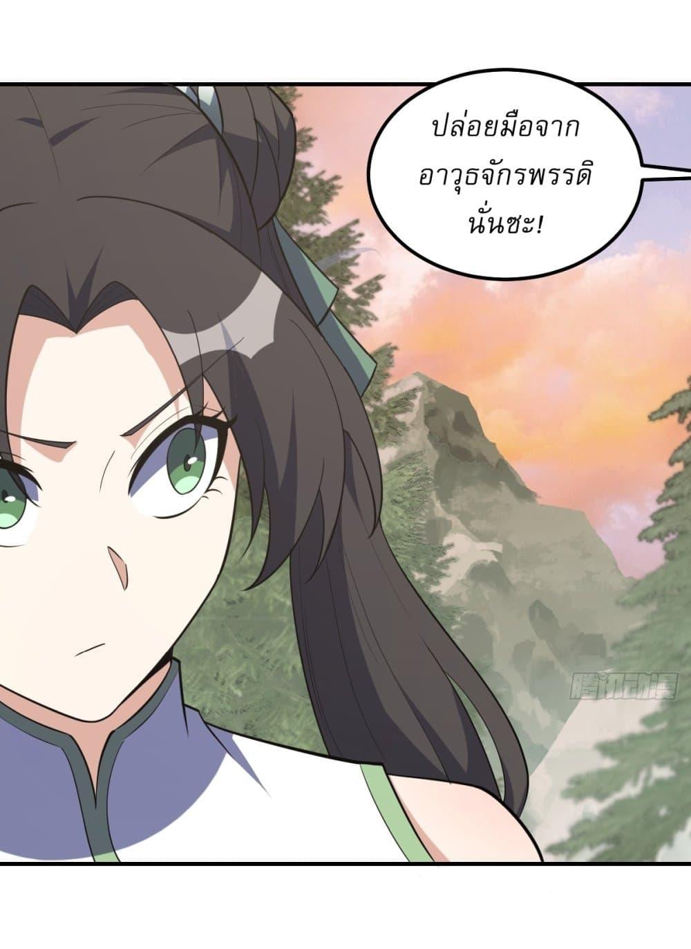 Manga-lc-com อ่านมังงะ อ่านการ์ตูน ออนไลน์ ฟรี Invincible After a Hundred Years of Seclusion ตอนที่ 1 2 3 4 5 6 7 8 9 10 11 12 13 14 ฟรี ไม่มีโฆษณา Manga-lc - อ่าน มังงะ อ่าน การ์ตูน ออนไลน์ อ่านมังงะ ฟรี