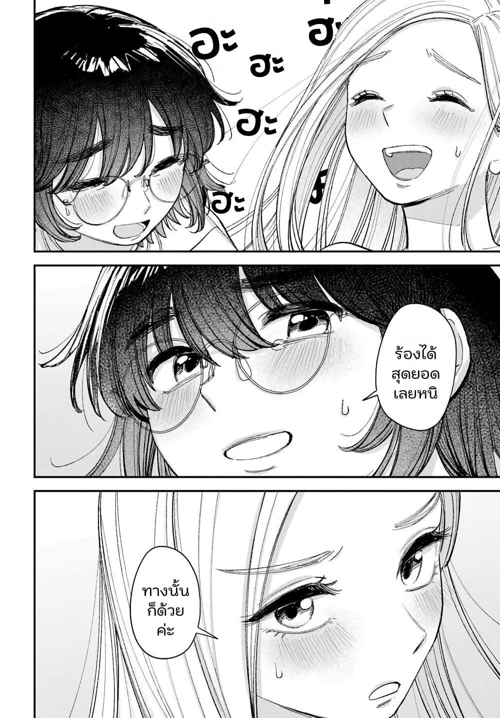 Manga-lc-com อ่านมังงะ อ่านการ์ตูน ออนไลน์ ฟรี Isso, Koi dattara yokatta no ni ตอนที่ 1 2 3 4 5 6 7 8 9 10 11 12 13 14 ฟรี ไม่มีโฆษณา Manga-lc - อ่าน มังงะ อ่าน การ์ตูน ออนไลน์ อ่านมังงะ ฟรี