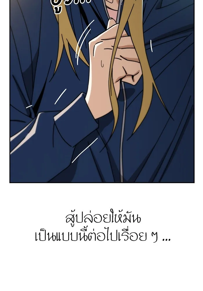 โชคชะตานำพารัก ตอนที่ 27 มาจากไหน รูปที่ 140