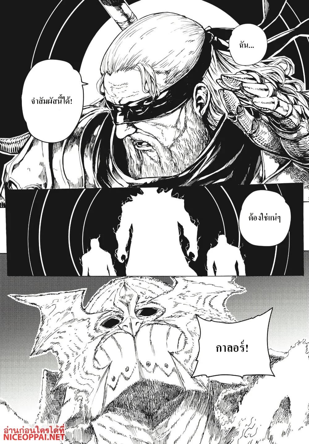 Manga-lc-com อ่านมังงะ อ่านการ์ตูน ออนไลน์ ฟรี Dark Souls Redemption ตอนที่ 1 2 3 4 5 6 7 8 9 10 11 12 13 14 ฟรี ไม่มีโฆษณา Manga-lc - อ่าน มังงะ อ่าน การ์ตูน ออนไลน์ อ่านมังงะ ฟรี