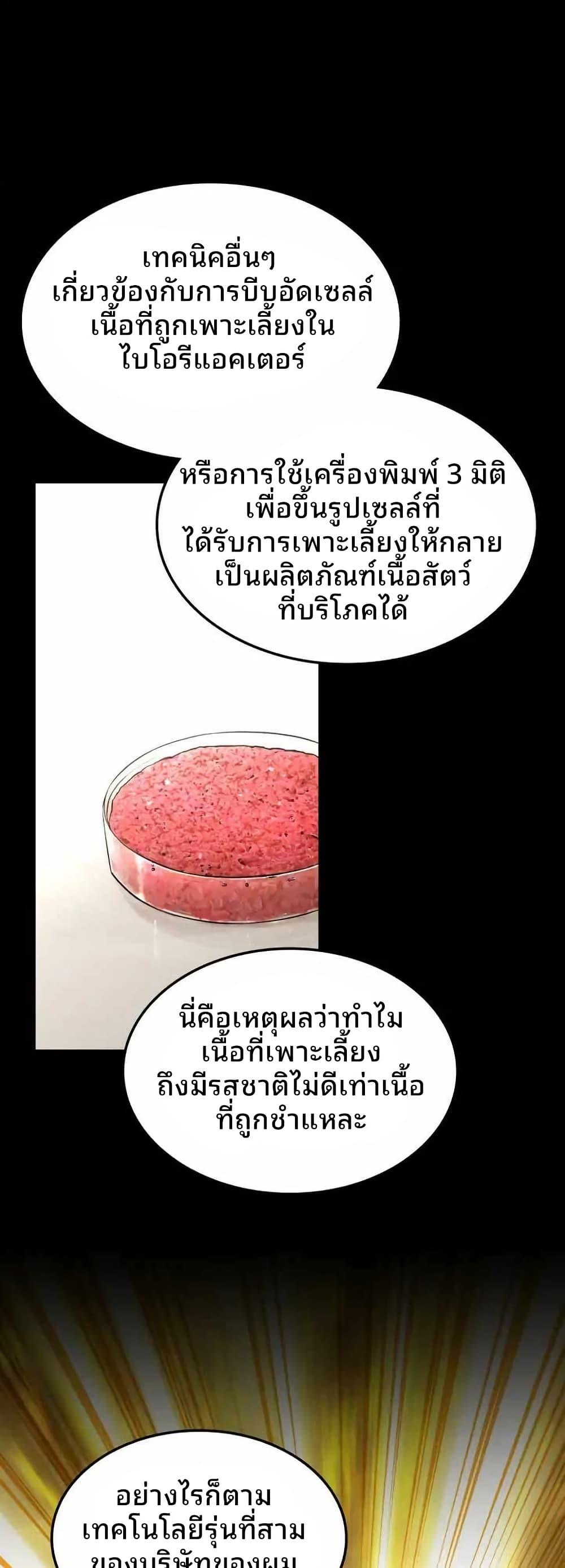 Manga-lc-com อ่านมังงะ อ่านการ์ตูน ออนไลน์ ฟรี Cheolsu Saves the World ตอนที่ 1 2 3 4 5 6 7 8 9 10 11 12 13 14 ฟรี ไม่มีโฆษณา Manga-lc - อ่าน มังงะ อ่าน การ์ตูน ออนไลน์ อ่านมังงะ ฟรี