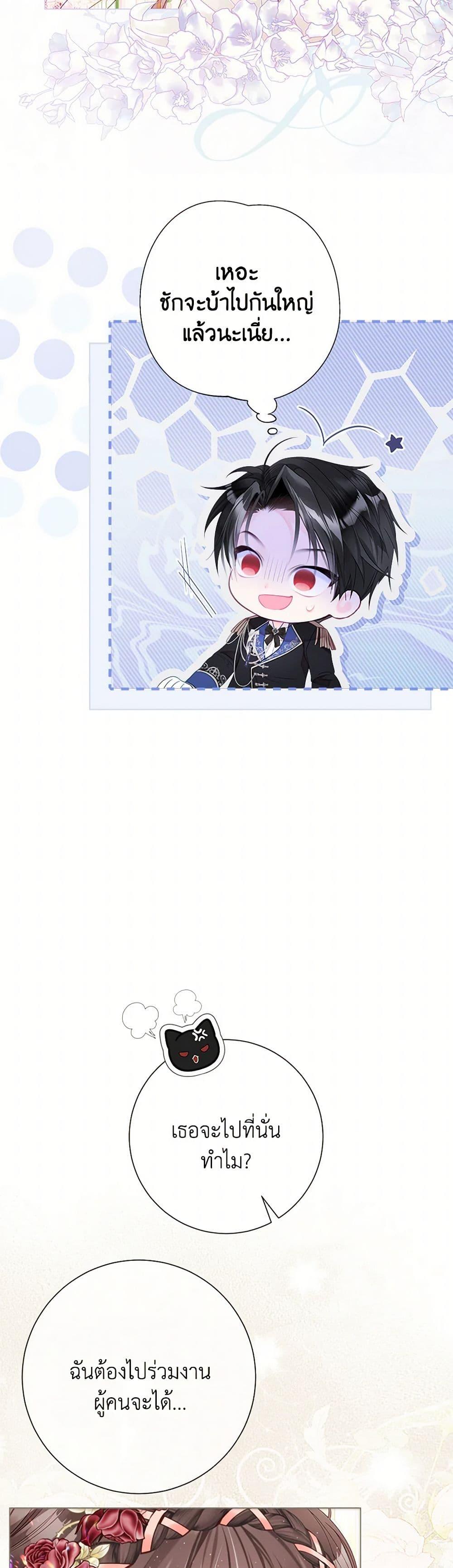 Manga-lc-com อ่านมังงะ อ่านการ์ตูน ออนไลน์ ฟรี The World Without My Sister Who Everyone Loved ตอนที่ 1 2 3 4 5 6 7 8 9 10 11 12 13 14 ฟรี ไม่มีโฆษณา Manga-lc - อ่าน มังงะ อ่าน การ์ตูน ออนไลน์ อ่านมังงะ ฟรี